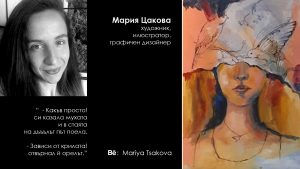 4.Artist_3-Mariq